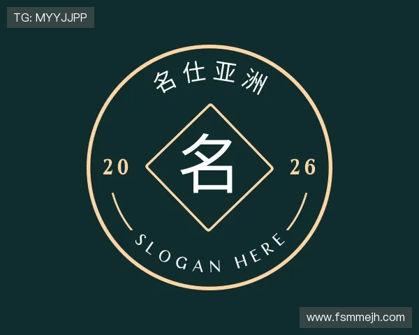 介绍名仕亚洲